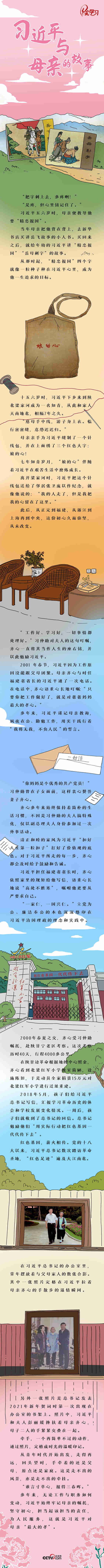 2022050715481041530.jpg