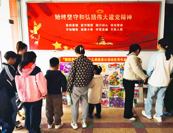 圖片六，“我的美好家園”全國少年兒童創意設計活動部分獲獎作品展出_愛奇藝.jpg
