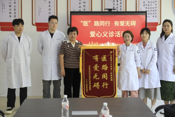 市孤獨癥家長聯誼會向市婦聯和安理大一附院贈送錦旗2_愛奇藝.jpg