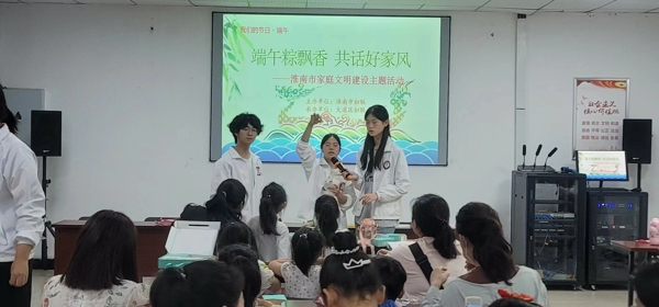 市婦聯_愛奇藝.jpg